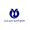 مجتمع کنسرو سازی یاران