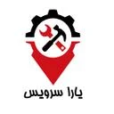 یاراسرویس