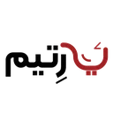 سامانه معرفی تولیدکنندگان و عمده فروشان یارِتیم