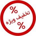فروشگاه ملزومات بسته بندی پک پین