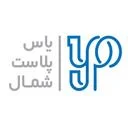 یاس پلاست شمال