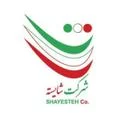 یاس شایسته ارغوانی