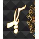 فروشگاه یاس