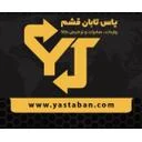 بازرگانی یاس تابان قشم