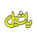عسل یاشیل