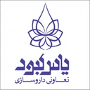 داروسازی یاس کبود