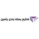 صنایع چاپ و بسته بندی یاسین