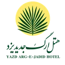 هتل ارگ جدید یزد