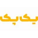 یک پک