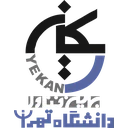 یکان بهین فناور دانشگاه تهران