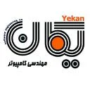مهندسی کامپیوتر یکان