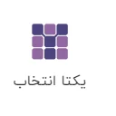 یکتا انتخاب