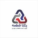 یکتا قطعه صنعت جی
