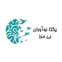 یکتا نوآوران بی مرز