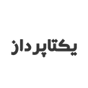 یکتاپرداز