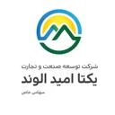 یکتا امید الوند
