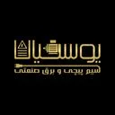 برق صنعتی یوسفیان