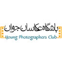 باشگاه عکاسان جوان