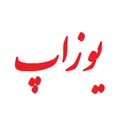یوزاپ