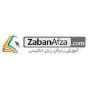 زبان افزا