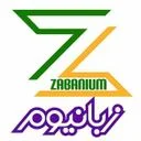 آکادمی زبانیوم
