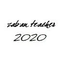 معلم زبان 2020