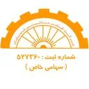 ظفرماشین