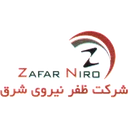 ظفرنیرو