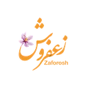 زعفروش