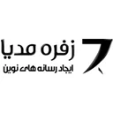 زفره مدیا