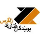پویندگان فناوری زاگرس