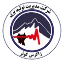 مدیریت تولید برق زاگرس کوثر