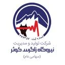 تولید و مدیریت نیروگاه زاگرس کوثر