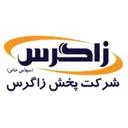 زاگرس زرین پارس