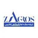 غرفه سازی نمایشگاهی زاگرس
