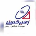 زهیر گستر امین