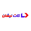 کات نیشان