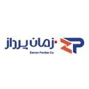 زمان پرداز کویر آرمان