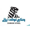 فولاد صنعت زمانی