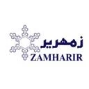 زمهریر