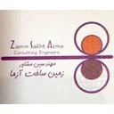 مهندسین مشاور زمین ساخت آزما