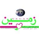 مجموعه وگن زمين