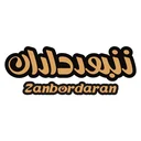 زنبورداران