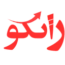 آموزشگاه آنلاین زانکو