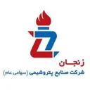 صنایع کشاورزی و کود زنجان