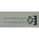 قطعات فلزی زنجان خودرو