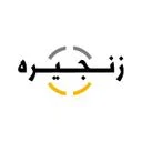 زنجیره