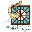 زرپران مهر