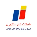 فنرسازی زر