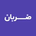 ضربان